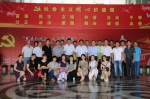 贵港市农机局组织党员参观迎接十九大图片展览 - 农业机械化信息