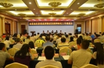 广西壮族自治区召开全区地名普查成果整改完善和转化工作推进会 - 民政厅
