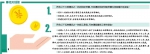 广西三类生活困难劳模可申请劳模专项补助资金 - 广西新闻网