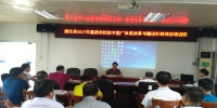 浦北县举办农机推广体系项目建设培训班 - 农业机械化信息