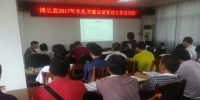 浦北县举办2017年农机质量监督管理工作培训班 - 农业机械化信息