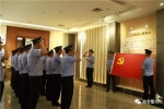 9·30烈士纪念日,南宁市公安局向烈士致以庄严的礼赞 - 公安局
