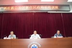 自治区民政厅与民政部培训中心首次合作举办广西新任民政局长培训班 - 民政厅