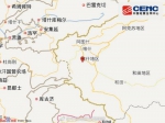 新疆阿克陶县发生3.8级地震震源深度10千米 - 广西新闻网