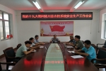 陆川县农机局召开党的十九大期间农机安全生产工作会议 - 农业机械化信息