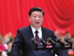 新华社：中国共产党第十九次全国代表大会在京开幕 - 文化厅
