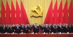 新华社：中国共产党第十九次全国代表大会在京开幕 - 文化厅