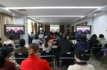 柳州市审计局组织党员干部集体收看收听党的十九次大会开幕盛况 - 审计厅