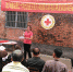 隆安县红十字会开展博爱家园项目备灾减灾知识培训活动（图） - 红十字会