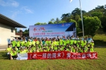 横县红十字会组织学生参加城乡儿童体育拓展营活动（图） - 红十字会