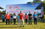横县红十字会组织学生参加城乡儿童体育拓展营活动（图） - 红十字会