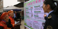 蒙山县食品药品监管局党员服务队宣传安全用药知识进瑶乡 - 食品药品监管局