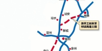 桂林至柳城高速公路开工建设 - 广西新闻网