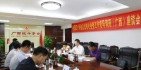 中国红十字会总会督导组赴广西调研（图） - 红十字会