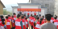 钟山县同古镇大良村举行地震应急演练（图） - 红十字会