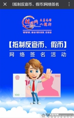 跨境反假货币工作(南宁)中心成立(组图) - 广西新闻网