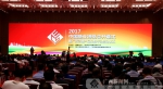 首届中国糖博会开幕 糖业人共商"甜蜜"事业发展 - 广西新闻网