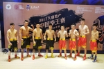 2017中国拳王赛11月4日再战南宁 4场对决恭候拳迷 - 广西新闻网