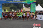 2017中国-东盟山地马拉松赛在“最美赛道”开跑 - 广西新闻