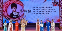 2017年第三届广西（梧州）粤剧节开幕 - 广西新闻网