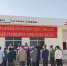 灵山县马鞍村红十字博爱卫生站和博爱家园项目通过验收（图） - 红十字会