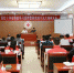 自治区红十字会召开传达学习宣传贯彻党的十九大精神大会（图） - 红十字会