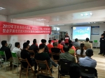 党员服务进大旺社区，真心为民传播正能量（图） - 红十字会