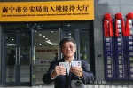在南宁的部分外国人可领取新版永久居留身份证 - 广西新闻网