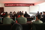 钟山县农机局组织召开第四季度农机安全生产工作会议 - 农业机械化信息