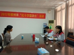 柳州市红十字会组织首个“红十字接待日”活动（图） - 红十字会