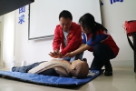 良庆区红十字会到广西物产投资发展有限公司开展应急救护培训活动（图） - 红十字会