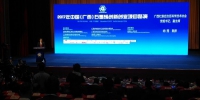 2017年中国（广西）石墨烯创新创业项目路演启动 - 广西新闻网