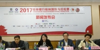 2017桂林国际马拉松赛11月19日鸣枪开跑(图) - 广西新闻网