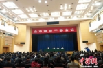 11月14日，广西桂林市召开全市领导干部会议。　赵琳露 摄 - 广西新闻