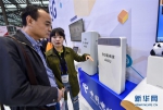 （科技）（1）高交会上体验5G未来时代 - 广西新闻网