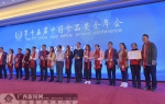 大化在第十五届中国食品安全年会上荣获两块奖牌 - 广西新闻网