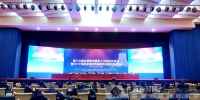 第十三届全国政务服务工作经验交流会在南宁举行 - 广西新闻网