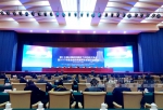 第十三届全国政务服务工作经验交流会在南宁举行 - 广西新闻网