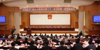 自治区十二届人大常委会第三十二次会议召开 - 广西新闻网