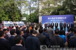 广西受赠10辆新型救护车 提升基层医疗救助能力 - 广西新闻网