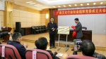 文化厅召开广西文化行业社会组织党委成立大会 - 文化厅