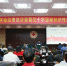 中华人民共和国红十字会法》普法讲堂暨红十字运动知识传播研讨活动在南宁举行（图） - 红十字会