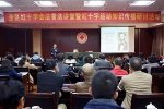 中华人民共和国红十字会法》普法讲堂暨红十字运动知识传播研讨活动在南宁举行（图） - 红十字会