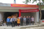 凌云县首家正规化农机专业合作社正式成立 - 农业机械化信息