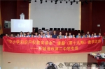 广西中小学生知识产权普及教育活动走进防城港市 - 广西新闻网