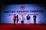 自治区红十字会走进工厂开展2017年“世界艾滋病日”防艾宣传活动（图） - 红十字会