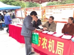 贺州市农机局组织参加“12•4”国家宪法日宣传活动 - 农业机械化信息