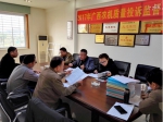 2017年桂林市农机质量投诉监督体系规范化建设考评工作完满结束 - 农业机械化信息