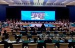 中国—东盟法律论坛在南宁举行 共话法治合作 - 广西新闻网