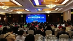 《基因科技造福人类》专题讲座在南宁举行 - 广西新闻网